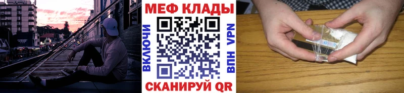 Купить наркотики цена Спасск-Рязанский Cocaine  МЕФ  ГАШИШ 