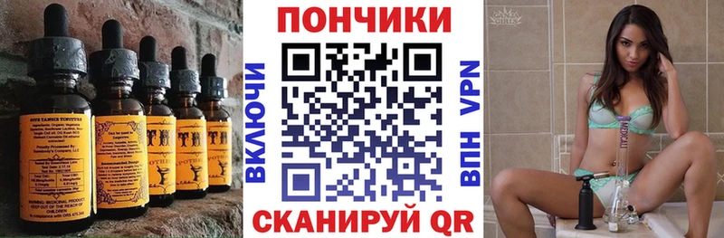 Печенье с ТГК конопля  хочу наркоту  Спасск-Рязанский 