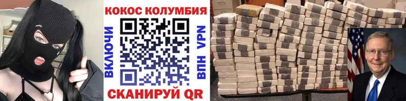 Cocaine Перу  купить наркоту  Спасск-Рязанский 