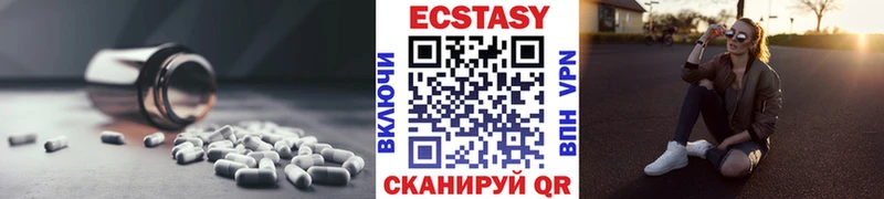 ЭКСТАЗИ 99% Спасск-Рязанский