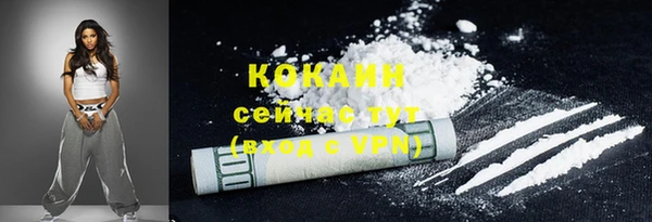 мяу мяу кристалл Алзамай
