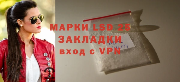 мяу мяу кристалл Алзамай