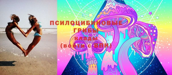 мяу мяу кристалл Алзамай