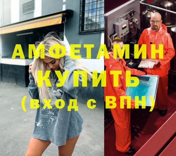 мяу мяу кристалл Алзамай