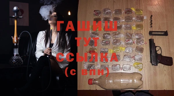 мяу мяу кристалл Алзамай