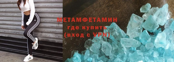 мяу мяу кристалл Алзамай
