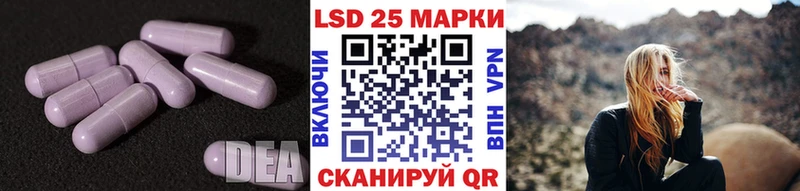 купить наркотик  Спасск-Рязанский  Лсд 25 экстази ecstasy 