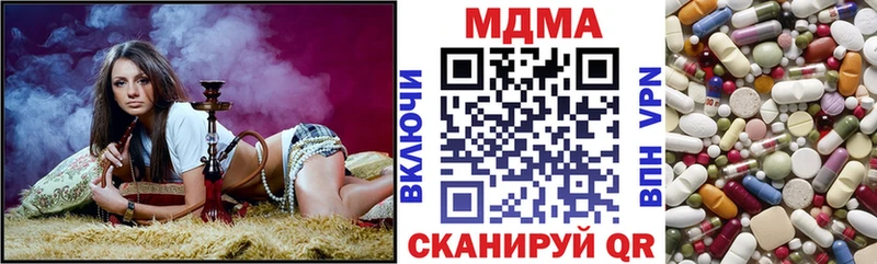 MDMA молли  гидра как зайти  Спасск-Рязанский 