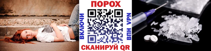 MEGA   где продают   Спасск-Рязанский  Метамфетамин кристалл 