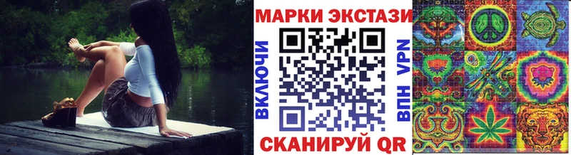 МЕГА ТОР  Спасск-Рязанский  Марки NBOMe 1,5мг 