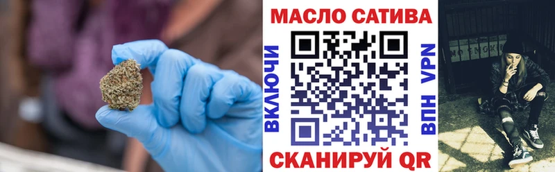 купить наркоту  Спасск-Рязанский  ТГК вейп 