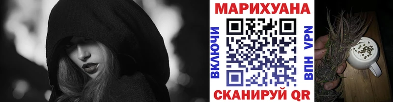 купить закладку  Спасск-Рязанский  МАРИХУАНА VHQ 